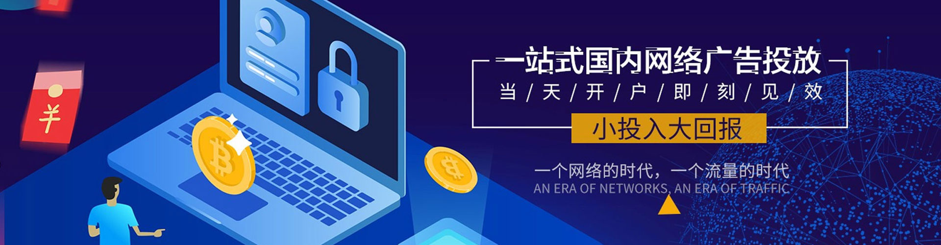 代县百度优化推广